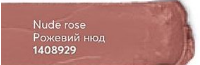 Губна помада «Фаворит»Рожевий нюд/Nude Rose 1408929